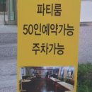 강남소리