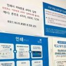 프린트카페시립대점 이미지