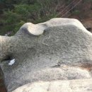 박석고개