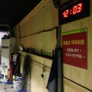 해신방역