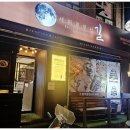 롯데리아(부산초읍) 이미지