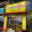 GS25 노원웰빙 이미지