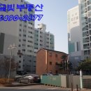 조흥로즈빌 이미지