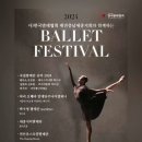 대전평생학습관 어울림홀 이미지