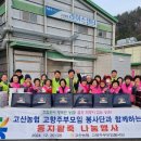 장수농협농산물유통센터 이미지