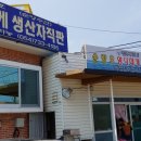 순양호영덕대게직판장 이미지