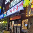 제육불패 이미지
