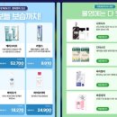 H2O헤어매직