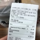 김종민초밥 이미지
