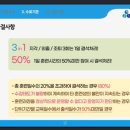 한국지엠피교육센터 이미지