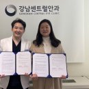 강남센트럴안과의원 이미지