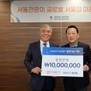 (주)원코리아투어 이미지