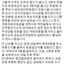 더민주 김광진 "청년비례 경선 오르면 수천만원 비용..5분 면접도 문제" 이미지