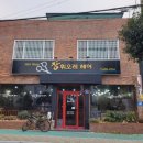 장휘오레헤어 네이버블로그