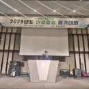 동해시재향군인회 이미지