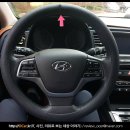 케이엠자동차 | 자동차 핸들커버 케이엠모터스 타공커버 후기
