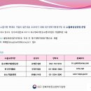 대구경북지방중소벤처기업청 기업협력관 이미지