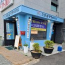 (주)신촌댁식품 네이버블로그