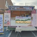 경남경찰청어린이집