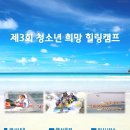 레저캠프수상레저 이미지