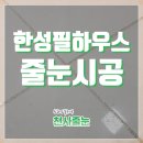 화창정밀 이미지