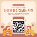 은평구정신건강복지센터 이미지