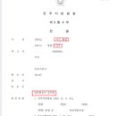 변호사김주형법률사무소