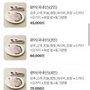 푸른수산 이미지