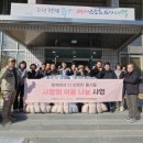 이불마을관리 사회적협동조합 이미지