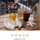 수원 행리단길 카페 추천 | 테라스 있는 감성 카페 노팅힐 베이커리, 망고 케이크 후기