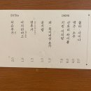 카츠카키 이미지