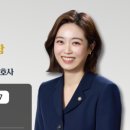 변호사서지현법률사무소