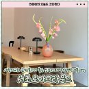 로아케이크 | [로아그라운드 서초] 사랑의교회 근처 카페 분위기 좋은 신상카페 주차정보 내돈내산