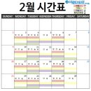 이루다토익어학원 이미지