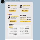 본포토스튜디오