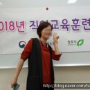 한국교원대 교육연구관 | 청주IT여성새로일하기센터 전문여성이되자..!!