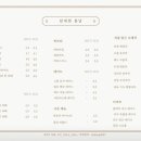 담대한 봄날 이미지