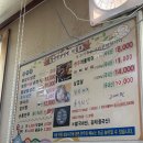 창복평양냉면