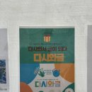 협동조합담다 이미지