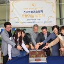 화순지역자활센터(스마트세탁) 네이버블로그