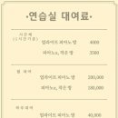 더플룻음악교습소