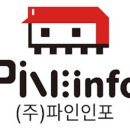 주식회사 인포 이미지