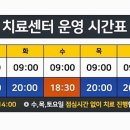 연세와이재활의학과의원