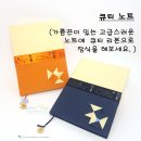 북아트페이퍼플레이 이미지