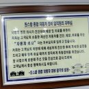 원스탑종합정비 이미지