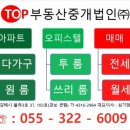 (야간)부동산과 생활법률 이미지