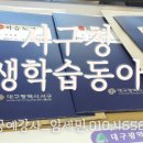 서구청 작은도서관 이미지