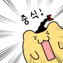 원주뚝배기짬뽕단계점
