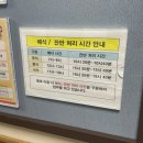 가림식품 | [식품영양학과] 대학생의 병원 영양사 현장실습 1주차 후기 / 군포지샘병원 / 24년 동계 실습
