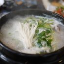 청하복국 이미지